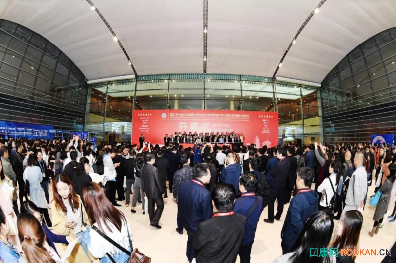 2019絲綢之路國(guó)際口腔醫(yī)學(xué)論壇暨絲綢之路口腔器材設(shè)備藥品展覽會(huì)