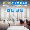愛格升Ergotron臺式支臂向上、向下、向前、向后無可匹敵的范圍