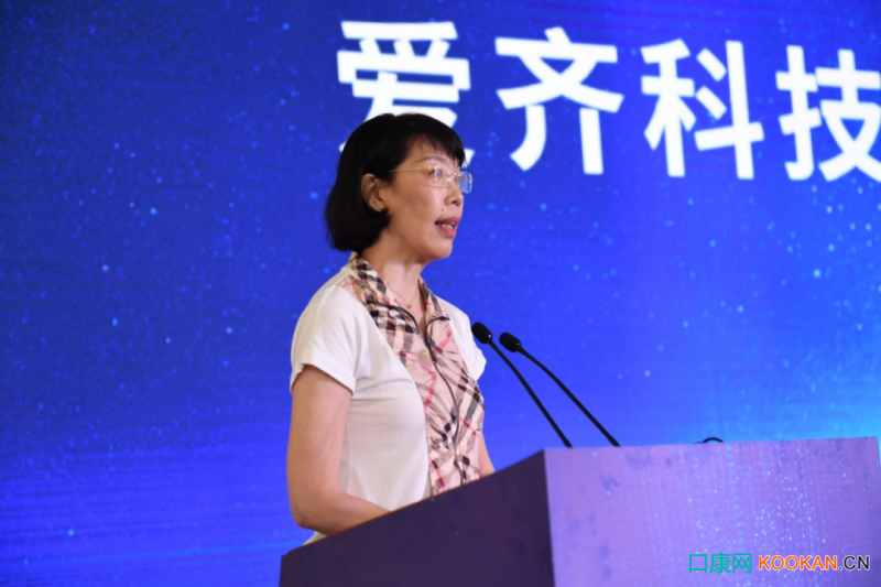 中華口腔醫(yī)學會秘書長岳林女士講話