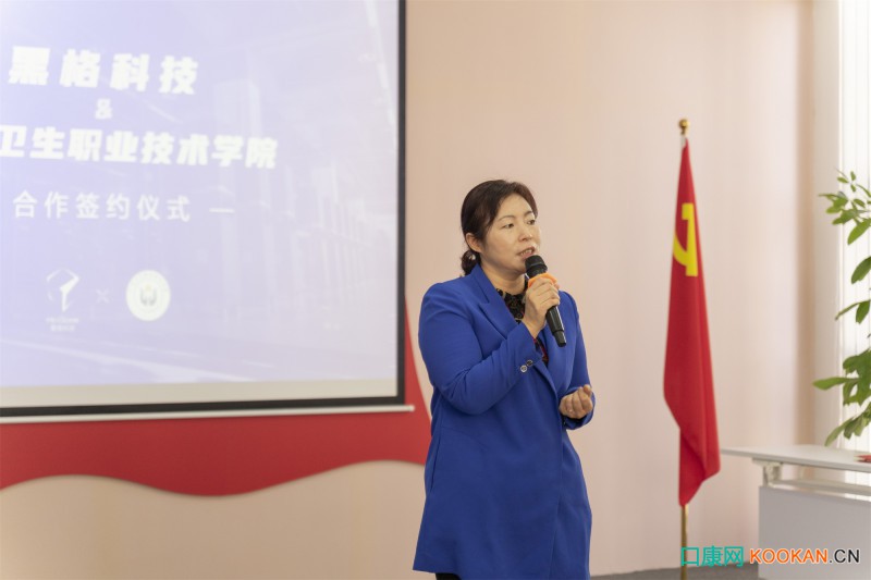 廣州衛(wèi)生職業(yè)技術學院黨委書記余莎