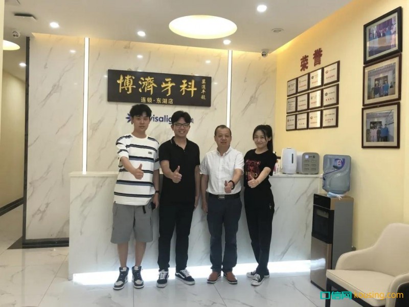 石考龍會長：傳統(tǒng)口腔診所經(jīng)營的一次蛻變！