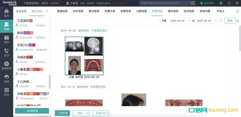 石考龍會長：傳統(tǒng)口腔診所經(jīng)營的一次蛻變！