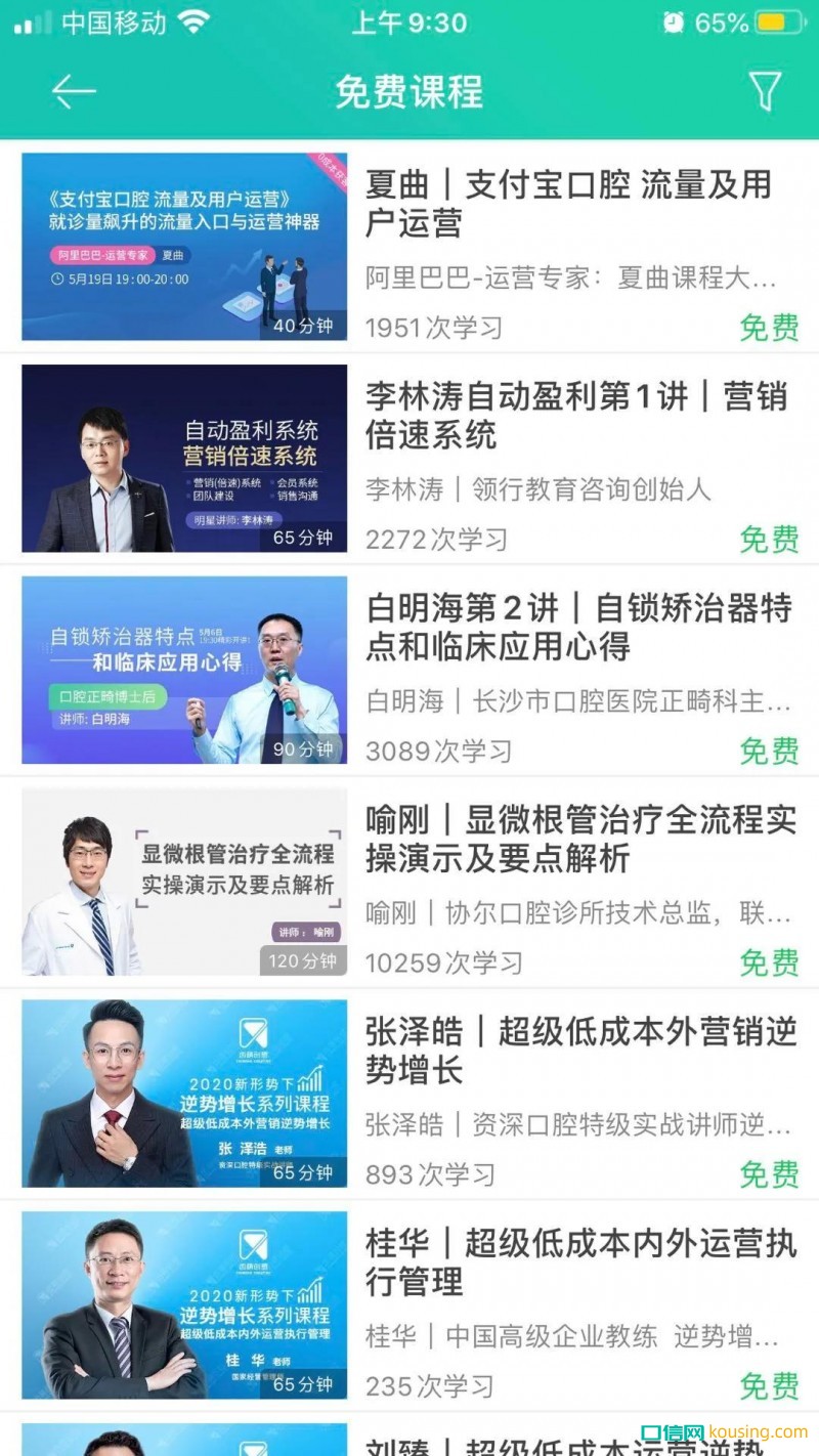石考龍會長：傳統(tǒng)口腔診所經(jīng)營的一次蛻變！
