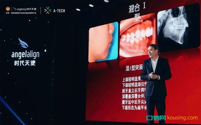 中國口腔健康保健意識，進入“覺醒年代”
