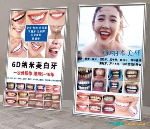 中國口腔健康保健意識，進入“覺醒年代”