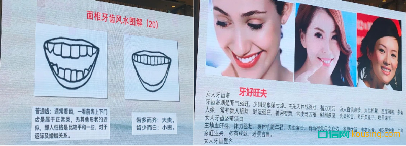 當(dāng)美牙行業(yè)興起“風(fēng)水”營(yíng)銷，口腔正規(guī)軍該何去何從？