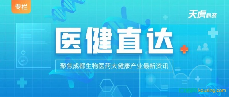 四川這一產(chǎn)業(yè)名片火了，“中國牙種植發(fā)源地”獲多家資本助力