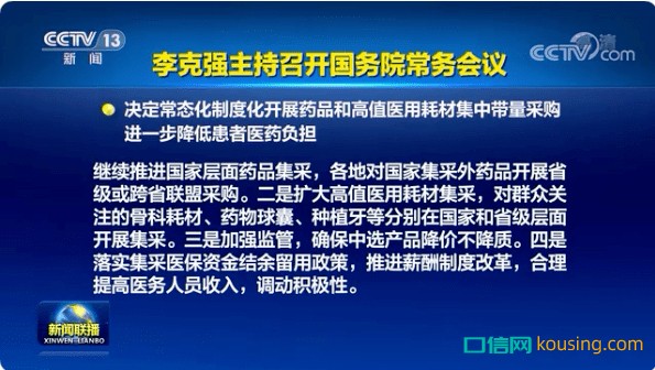 一季度口腔行業(yè)相關(guān)政策法規(guī)回顧：多項重大法規(guī)重新修訂