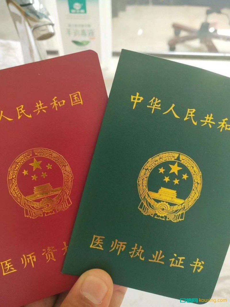 從助理醫(yī)師晉升到主任醫(yī)師職稱要多少年？有哪些條件？