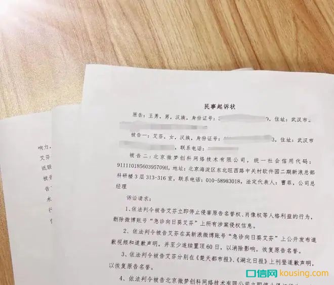 千億眼科龍頭與百萬大V的維權(quán)大戰(zhàn)，卻嚇得牙科心驚膽戰(zhàn)