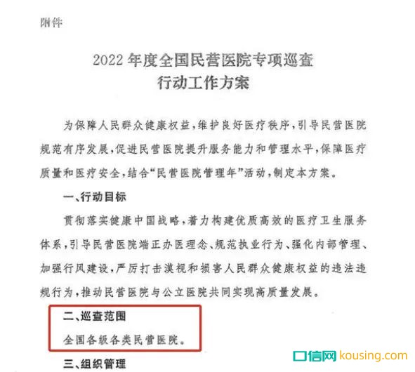 繼“種植牙暴利”被輿論圍剿后，新一輪風(fēng)暴鎖定口腔正畸