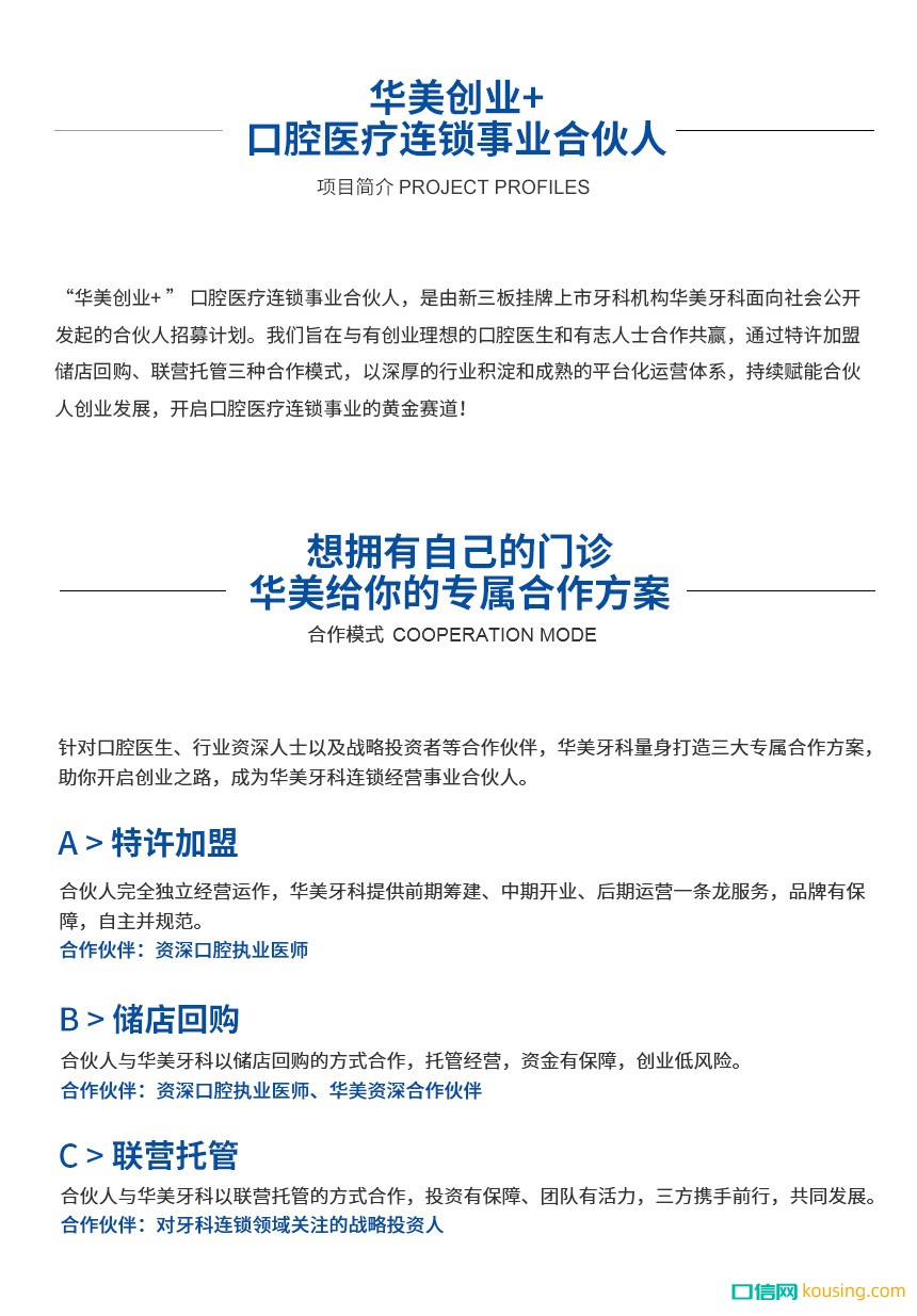 招商手冊(cè)PC_02.jpg