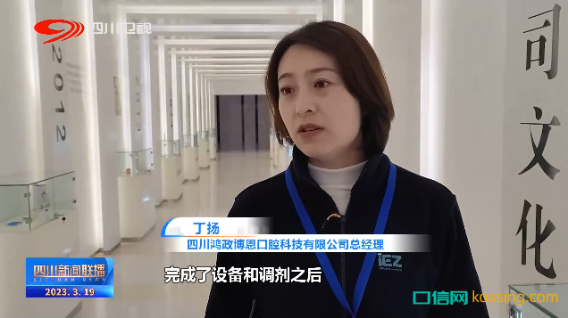 口腔集采，賦能生產(chǎn)：“中國(guó)牙谷”風(fēng)口將近？