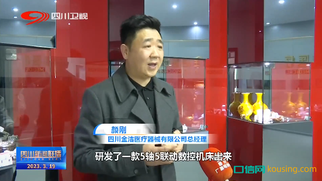 口腔集采，賦能生產(chǎn)：“中國(guó)牙谷”風(fēng)口將近？