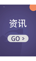 海量口腔行業(yè)資訊