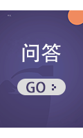 口腔行業(yè)知識(shí)問(wèn)答
