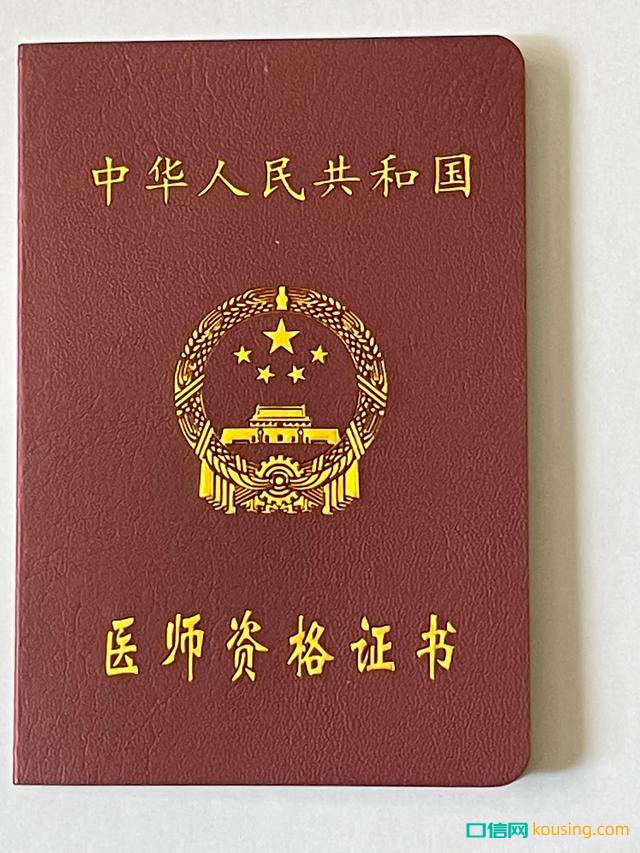 ”口腔醫(yī)學“和”口腔醫(yī)學技術“到底該選哪個？別再傻傻分不清！