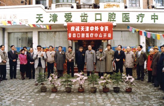 口腔行業(yè)激蕩30年：創(chuàng)新者們的嘗試、難題與未來