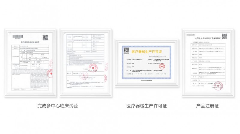 資質(zhì)證書(shū)2-1030<i></i>x579
