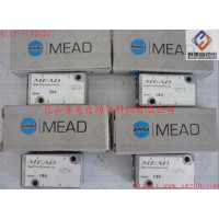 美國(guó)MEAD電磁閥、MEAD氣動(dòng)閥