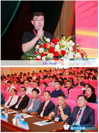 【祝賀】2024南方牙科聯(lián)盟內蒙古學術之旅7月30日在包頭盛大開幕！548
