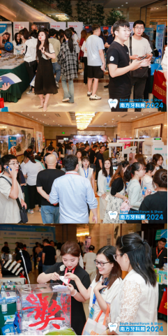 【祝賀】2024南方牙科聯(lián)盟內蒙古學術之旅7月30日在包頭盛大開幕！668