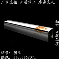不銹鋼U型槽，90°度不銹鋼夾玻璃異型管