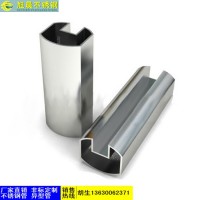 不銹鋼異型扶手凹槽管，不銹鋼鏡面6K凹槽管