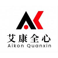 化學(xué)試劑檢測中心_艾康全心_費用低,周期短_一周內(nèi)出報告