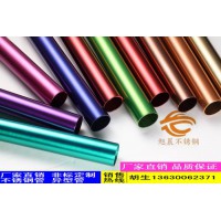 彩色不銹鋼圓管，彩色不銹鋼方管