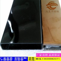 彩色不銹鋼矩形管，鈦金不銹鋼管
