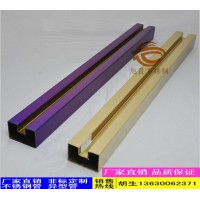 彩色不銹鋼矩型凹槽管，彩色不銹鋼包邊條