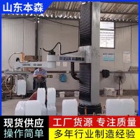 瀝青冷補(bǔ)料碼垛立柱機(jī)械臂