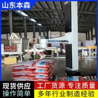 立柱機(jī)械臂碼垛大米堆垛機(jī)器人