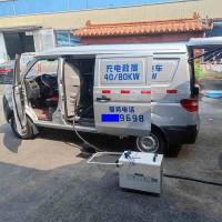 淄博地區(qū)享電移動充電救援上門送電服務