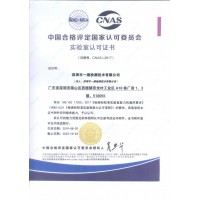 ASTM D7386-25單包裹運(yùn)輸系統(tǒng)性能測試