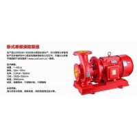 XBD-W型臥式單級(jí)（多級(jí)）消防泵，上海三利好選擇