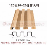 招牌用長(zhǎng)城板波浪板/幕墻門頭長(zhǎng)城板波紋板/背景墻長(zhǎng)城板波浪板