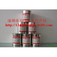 鋁陽(yáng)極氧化遮蔽油墨，耐酸堿耐鋁氧化油墨，二次氧化遮蔽油墨